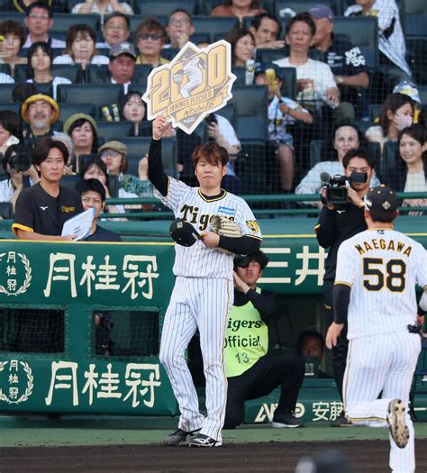 【阪神】西勇輝、球団通算11人目の2000投球回到達 初回打者3人無失点、ナインからも祝福 プロ野球写真ニュース 日刊スポーツ