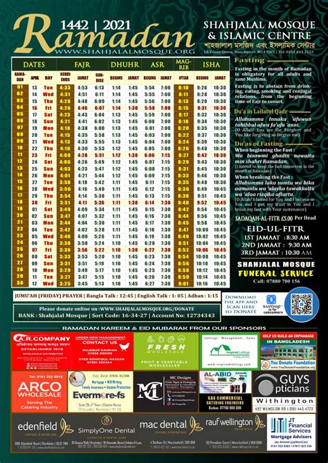 RAMADAN TIMETABLE 1442 2021 Shahjalal Mosque Islamic Centre