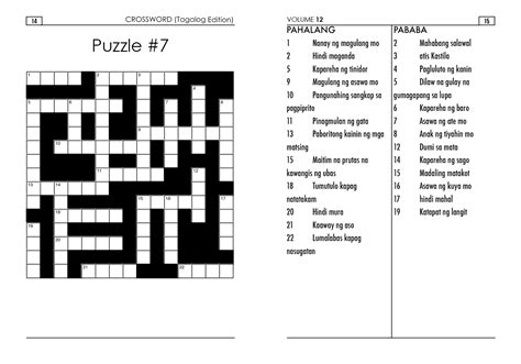 Printable Tagalog Crossword Puzzle Printable Crossword Puzzles