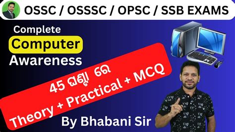 Complete Computer Awareness For Ossc Osssc Opsc Ssb Exams Youtube