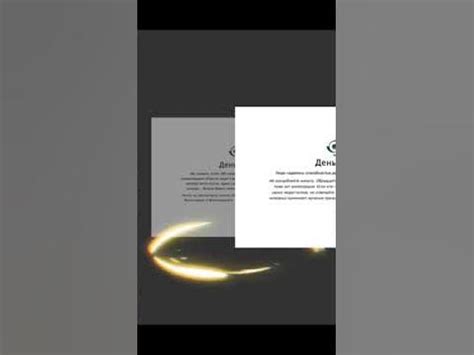 Умейте властвовать собою. - YouTube