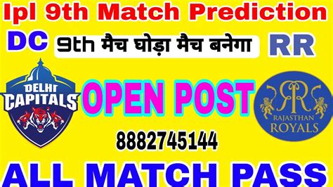 Rajasthan Vs Delhi Ipl 2024 Match Prediction 9th Match Prediction Rr Vs