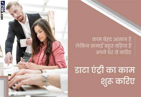 24 Ghar Baithe Business घर बैठे कौन सा बिजनेस शुरू करें 2023 में