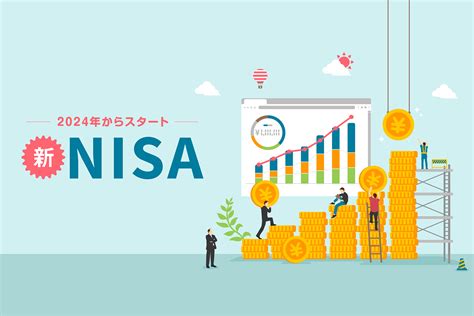 【ゼロからわかる】15年・30年でいくら増える？「新nisa」の活用法を徹底解説｜renosy マガジン（リノシーマガジン）