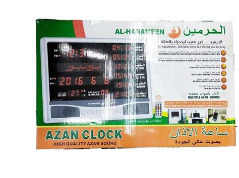 ROYAL WIND Azan Clock For USA Azan Prayer Clock Islamic Table Adhaan