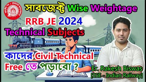 RRB JE সবজকট Wise Weightage Technical Subjects এর কদর Civil