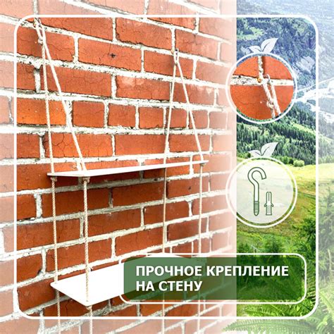 Полка для цветов подвесная стеллаж для рассады на стену окно и ...