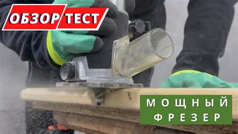 Аккумуляторный фрезер Greenworks G24RO обзор и тест - YouTube