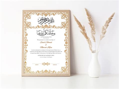 Nikkah Islamic Marriage Certificate PRINTABLE Nikah Certificate