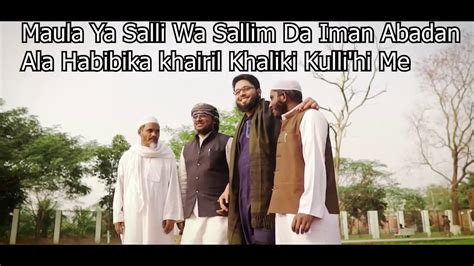 Maula Ya Salli Wa Sallim Urdu Version With Lyrics Muhammad Ibrahim