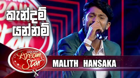 Kandam Yannam Malith Hansaka Derana Dream Star Season 10 Top 05