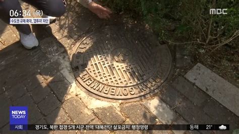 도심서 또 맨홀 추락사고작업자 2명 숨져