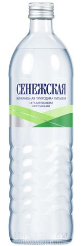 Сенежская