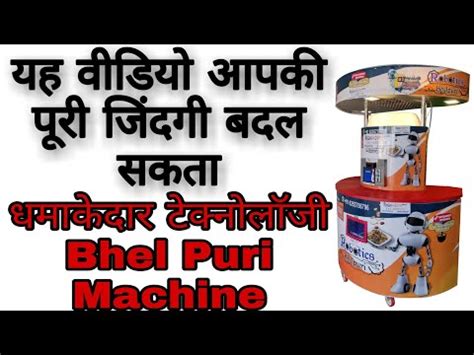 Golgappa Counter Nozzle Automatic Pani Puri Water Filling Machine