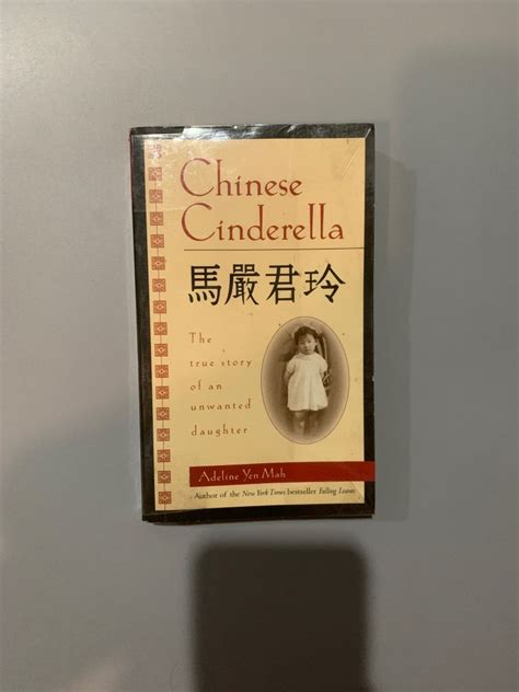 Chinese Cinderella By Adeline Yen Mah Hobbies Toys Books