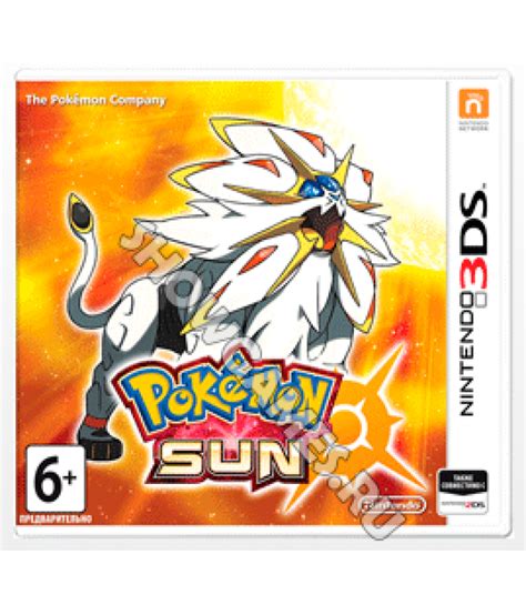 Pokemon Sun для Nintendo 3ds