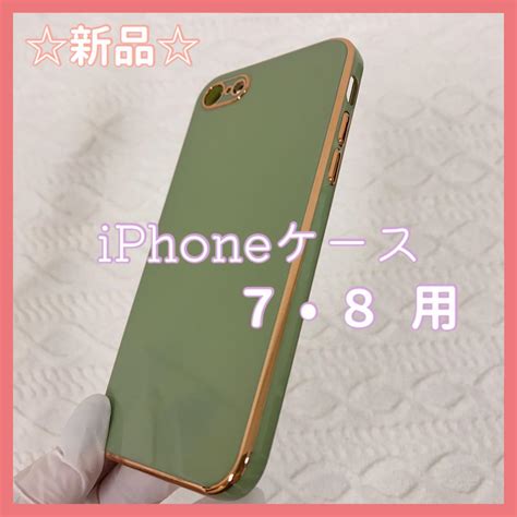 新品iphone78 Iphoneケース グリーン 翡翠色 キレイ色 By メルカリ