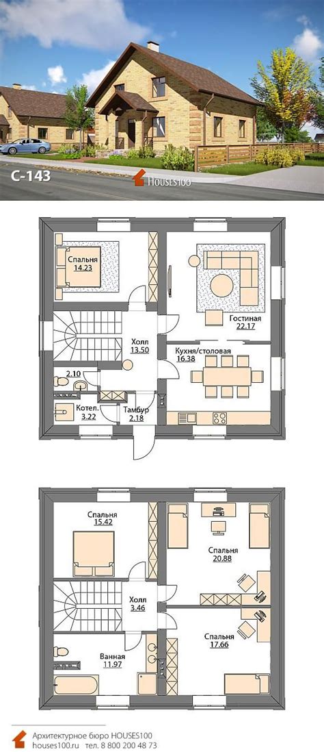 Проект дома C 143 26 Проект мансардного дома от Houses100 площадью