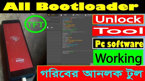 Unlock Bootloader In Any Mtk Mediatek Devices Mtk Tft Xiaomi Poco