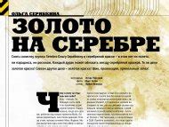 Naked Olga Seryabkina Added 07 19 2016 By DragonRex