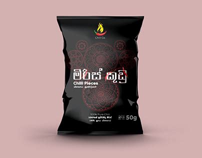 Spice Package Design Projects Photos Videos Logos Illustrations