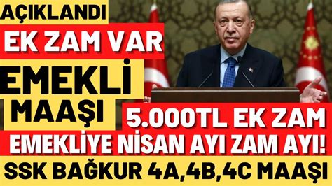 SEYYANEN VE İNTİBAK EK ZAM 15 000TL EN DÜŞÜK EMEKLİ MAAŞI EMEKLİYE