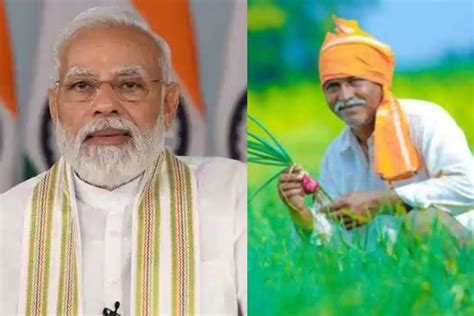 Pm Kisan Yojana पंतप्रधान मोदींनी जारी केला योजनेचा 12वा हप्ता या