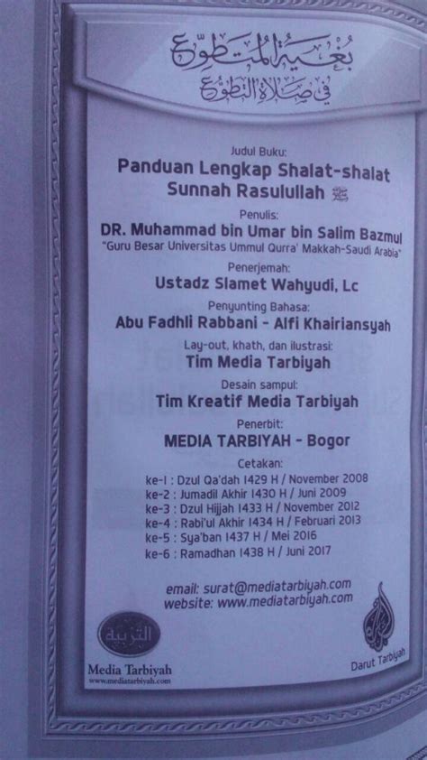 Buku Panduan Lengkap Shalat Shalat Sunnah Rasulullah