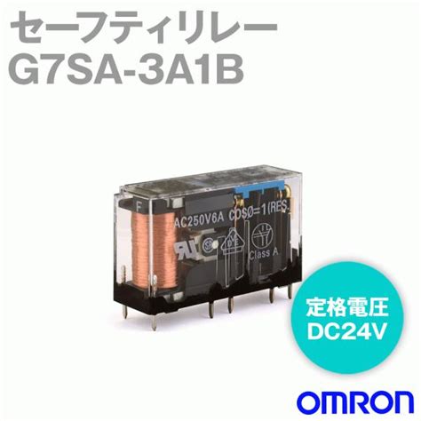 人気ブランド Omron オムロン G7sa 3a1b 24vdc セーフティリレー 100個セット 6ヶ月保証 269 Jp