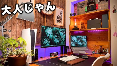 【視聴者さんの部屋紹介】中学生のゲーミングpcデスク周りが完全にお金持ちな大人な件について Youtube