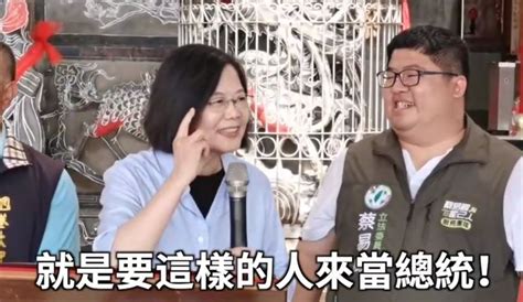 蔡英文輔選僅1次提到賴？民進黨回應了 鏡週刊 Mirror Media