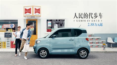 Wuling Hongguang Mini Ev H T Th I D N B Ng I Trung Qu C Ng L