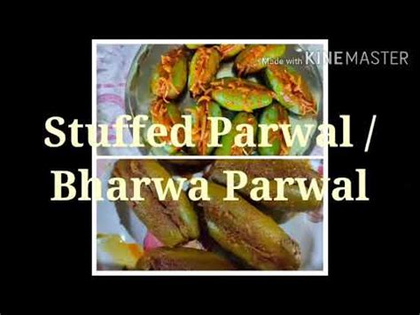 bihar special bharwa parwal delicious stuffed parwal bharwa parwal