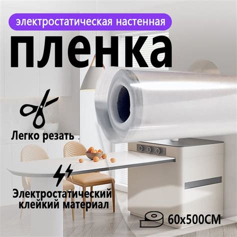 Самоклеящаяся пленка для мебели купить по выгодной цене в интернет ...