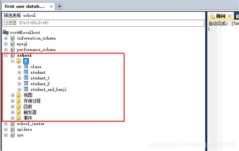 Sql将数据库从当前电脑到入到另一台电脑上sql数据库复制到另一台电脑 Csdn博客