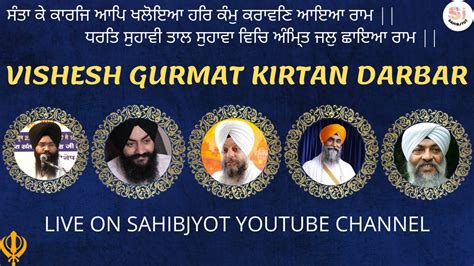 Live Telecast Of Gurmat Kirtan Darbar Bhai Balber Singh Ji