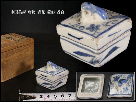 【やや傷や汚れあり】【金閣】中国美術 唐物 青花 菱形 香合 旧家蔵出bb326の落札情報詳細 ヤフオク落札価格検索 オークフリー