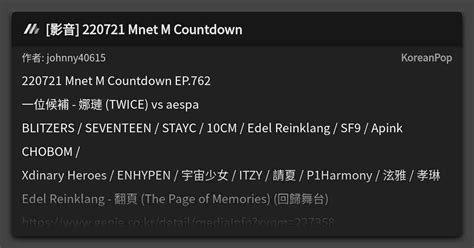 Mnet M Countdown Koreanpop Mo Ptt