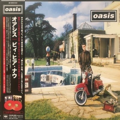 Ab Be Here Now Oasis Hmv Books