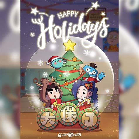 Scissor Seven Officials Instagram Profile Post Happy Holidays