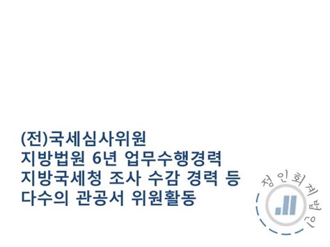 2021 종합부동산세 합산배제 및 과세특례신고 9월 종부세 네이버 블로그