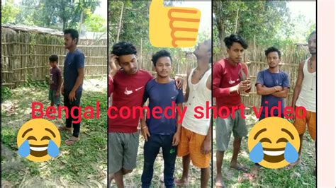 Bengal Comedy Short Video😂😂🤣🤣 Please Subscribe🙏🙏🙏 Viral Video Bifal