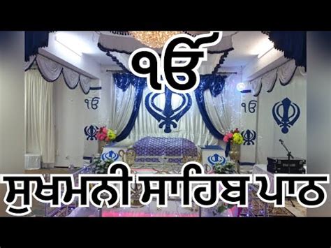 Path Sukhmani Sahib Sukha Di Mani Viralvideo Waheguru Sukhmanisahib