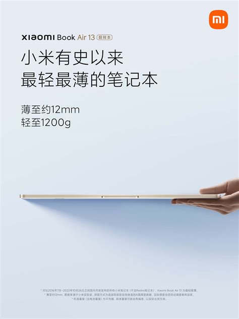 Xiaomi Book Air 13 Màn hình OLED 2 8K thiết kế mỏng nhẹ giá từ 17 2