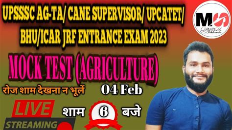 04 February Agriculture Ta Cane Supervisor Upcatetbhuicarjrf