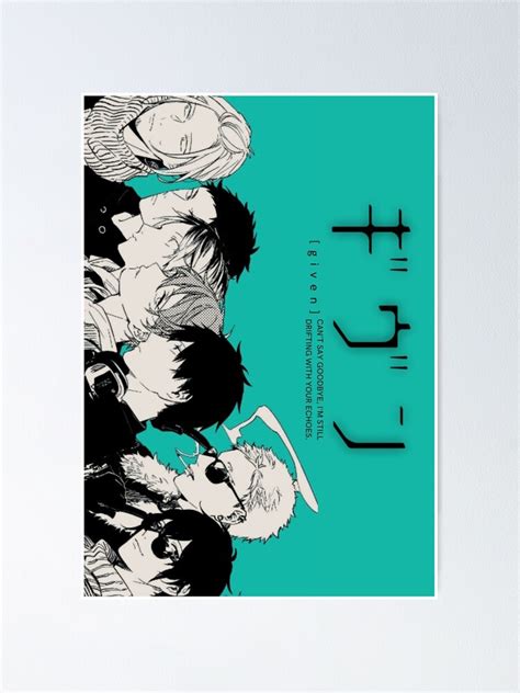 Given Anime Mafuyu Uenoyama Akihiko Haurki Poster For Sale By Omagatoki Redbubble