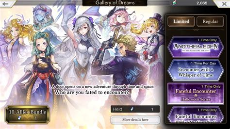 Another Eden Global Trick Or Treat Halloween Destiny Token