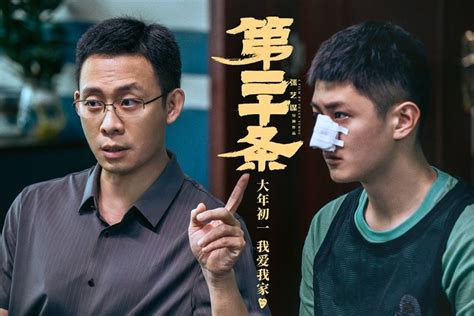 张译片场“追星”范伟赵丽颖多年再合作 电影《第二十条》全员熟脸品质阵容最是合家欢 360娱乐，你开心就好