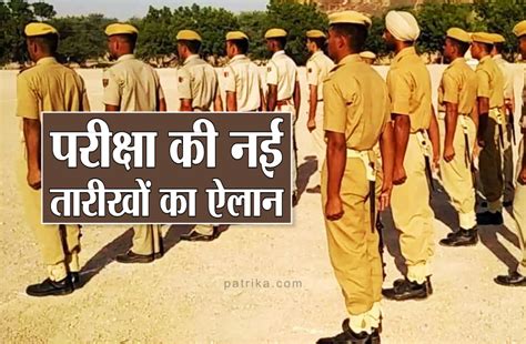 New Dates Announced For Recruitment Exam Jail Guards 282 Posts Mppeb