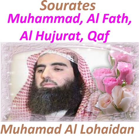 ‎sourates Muhammad Al Fath Al Hujurat Qaf Quran Coran Islam